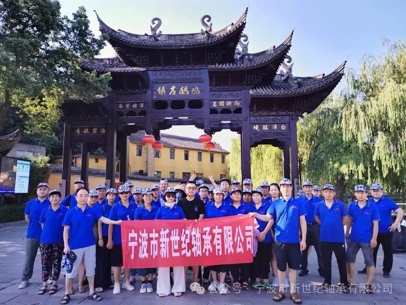 Ningbo New Century Bearing yozgi rafting jamoasi binosi